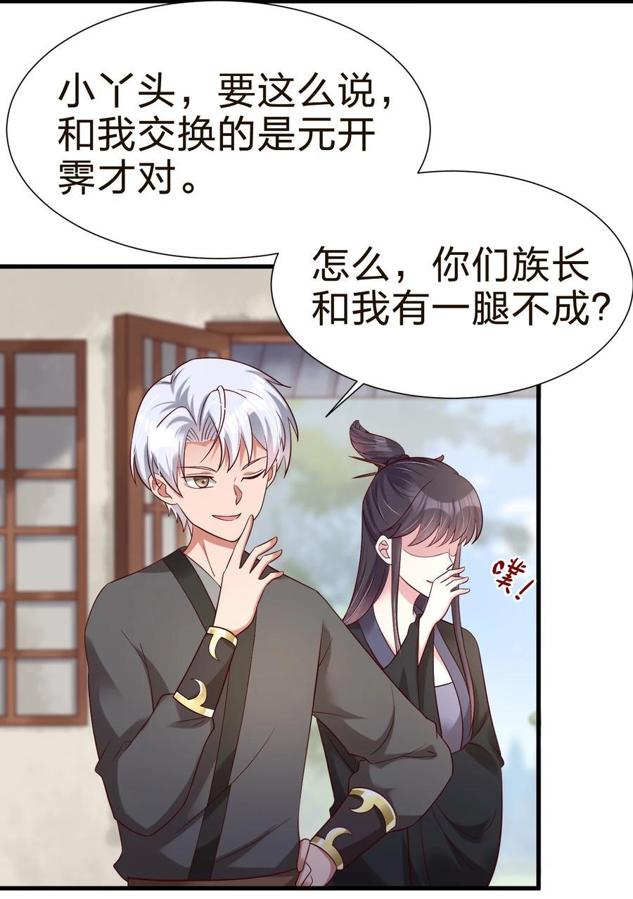 146 一箭三雕37