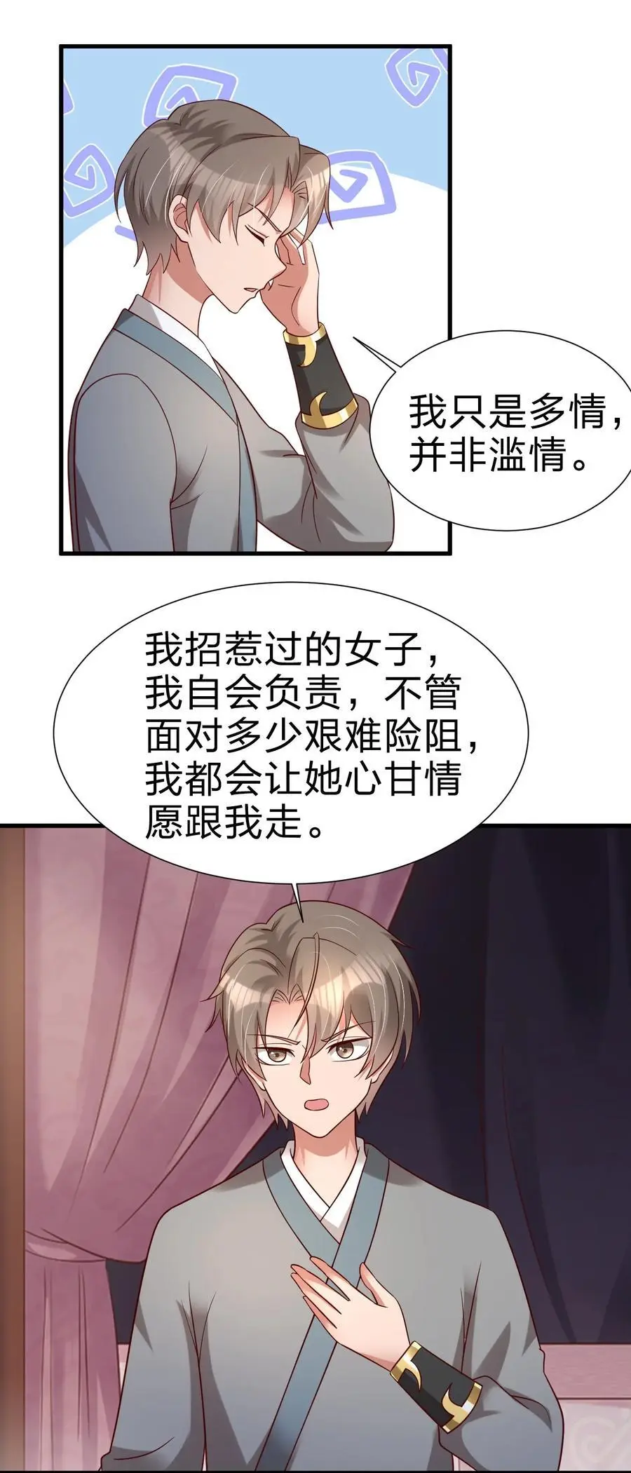 153 两张图鉴39