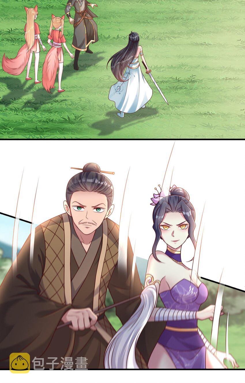 098 抓奸！49