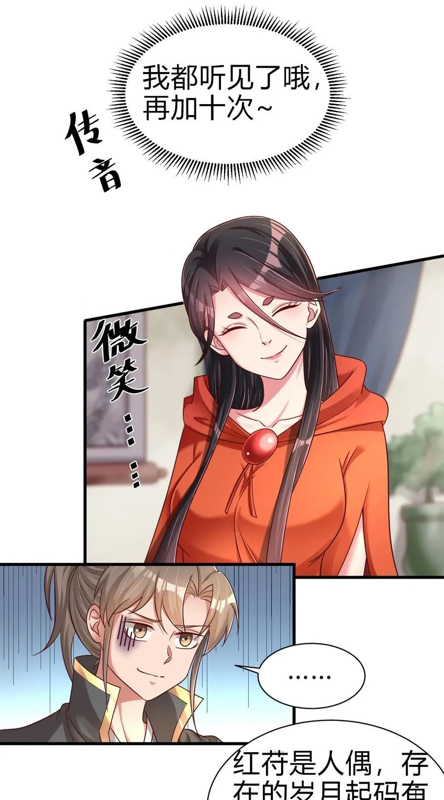 170 这样的绝世美人……19