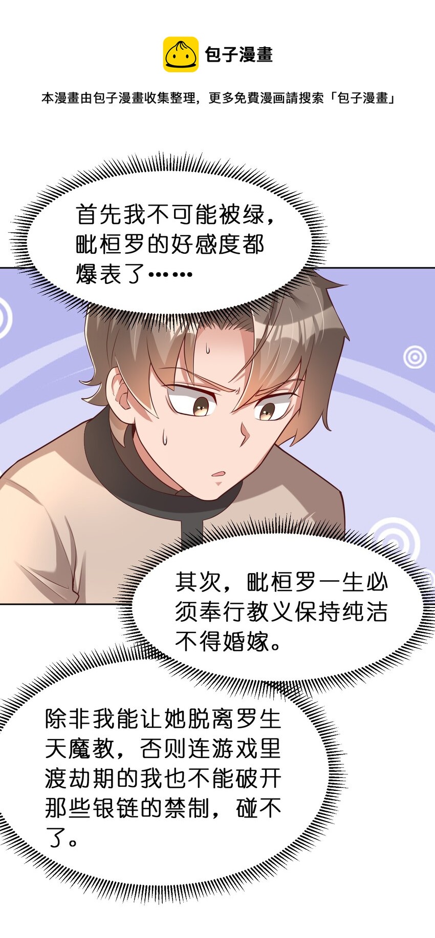 053 只影5