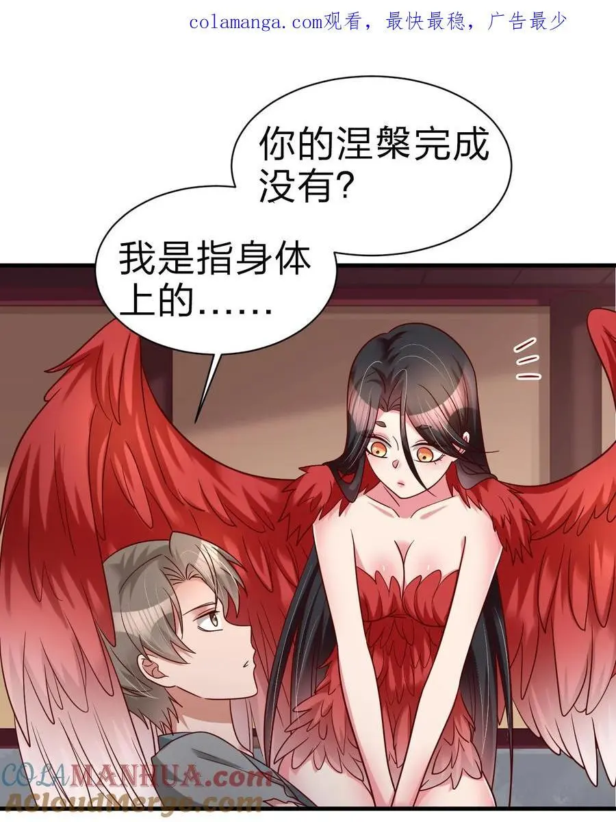 165 这波是生死之交啊!0