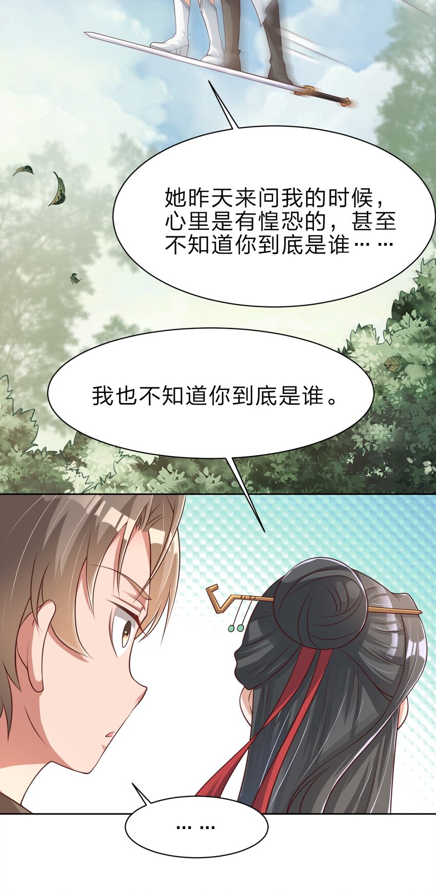 034 五毛水军7