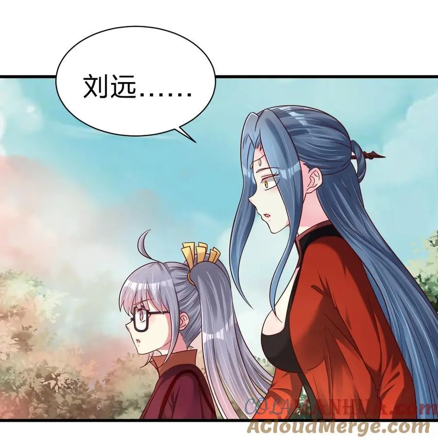 166 他和神君是什么关系_20
