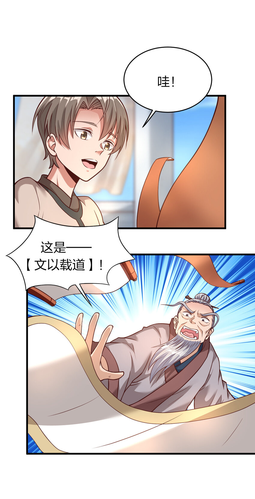 010 顺水人情8