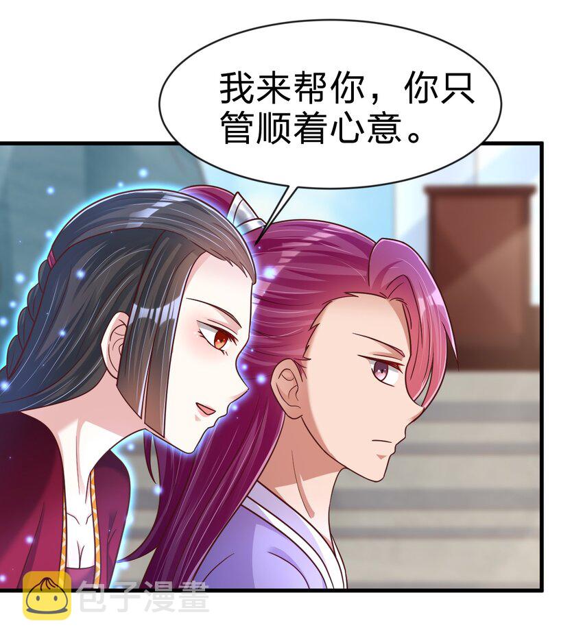092 心魔46