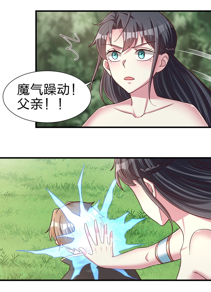 108 进墓50