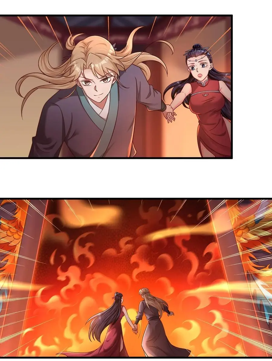 163 师傅吃醋了1