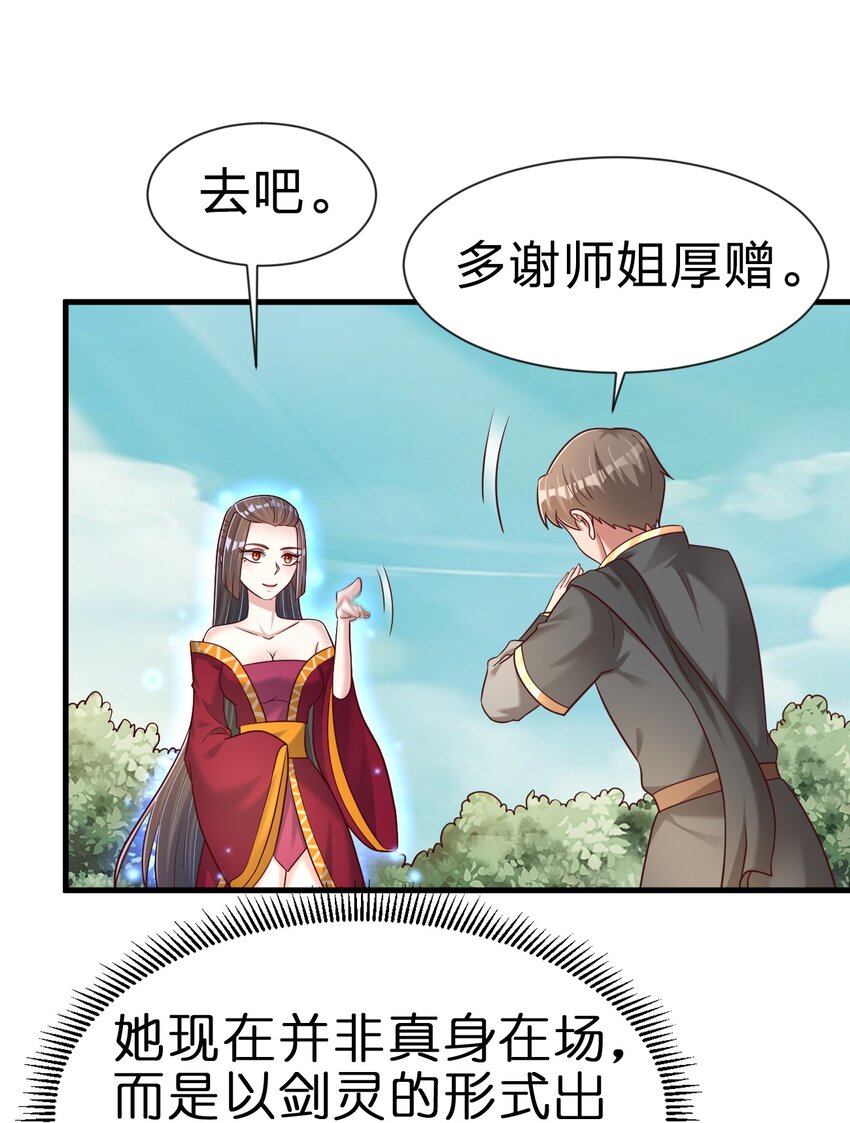 112 炫耀48
