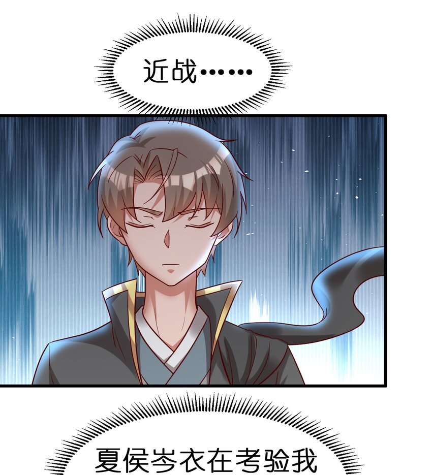 112 炫耀53