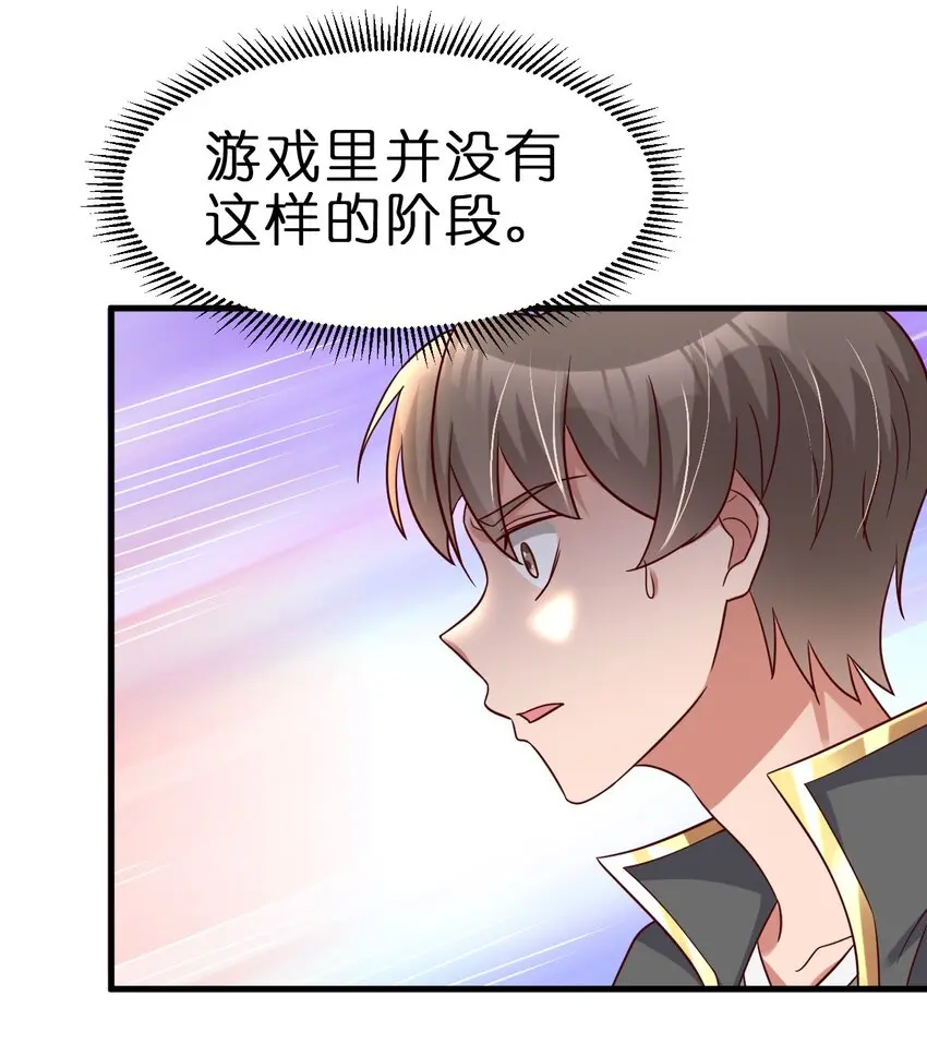 121 特殊爱好38