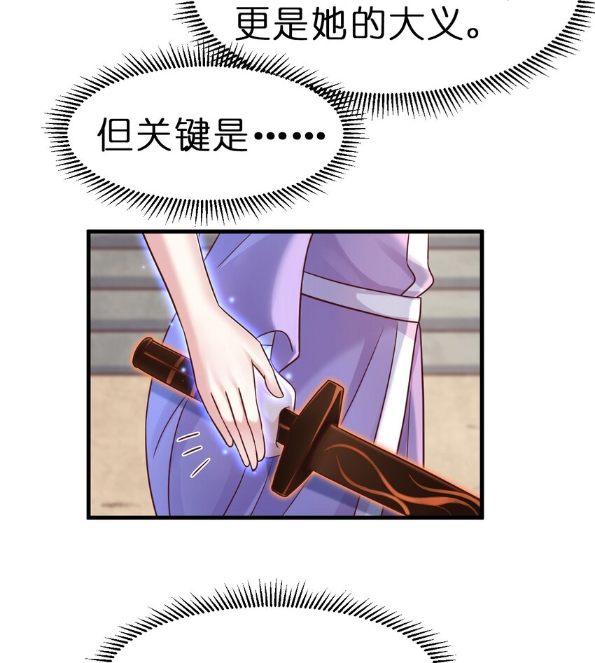 092 心魔43