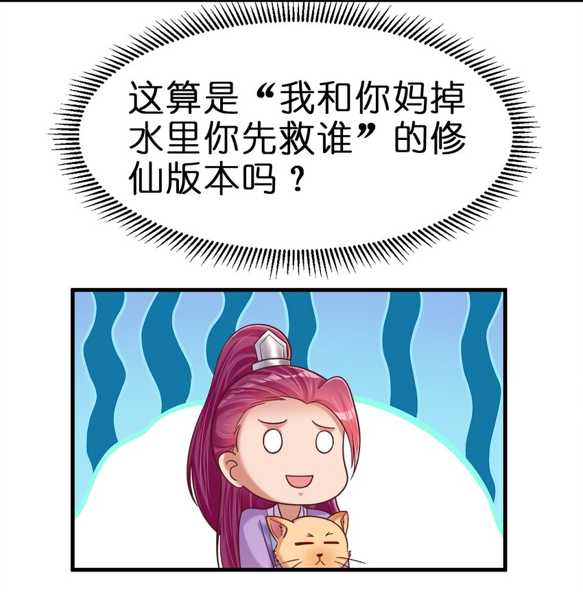 089 你选谁53