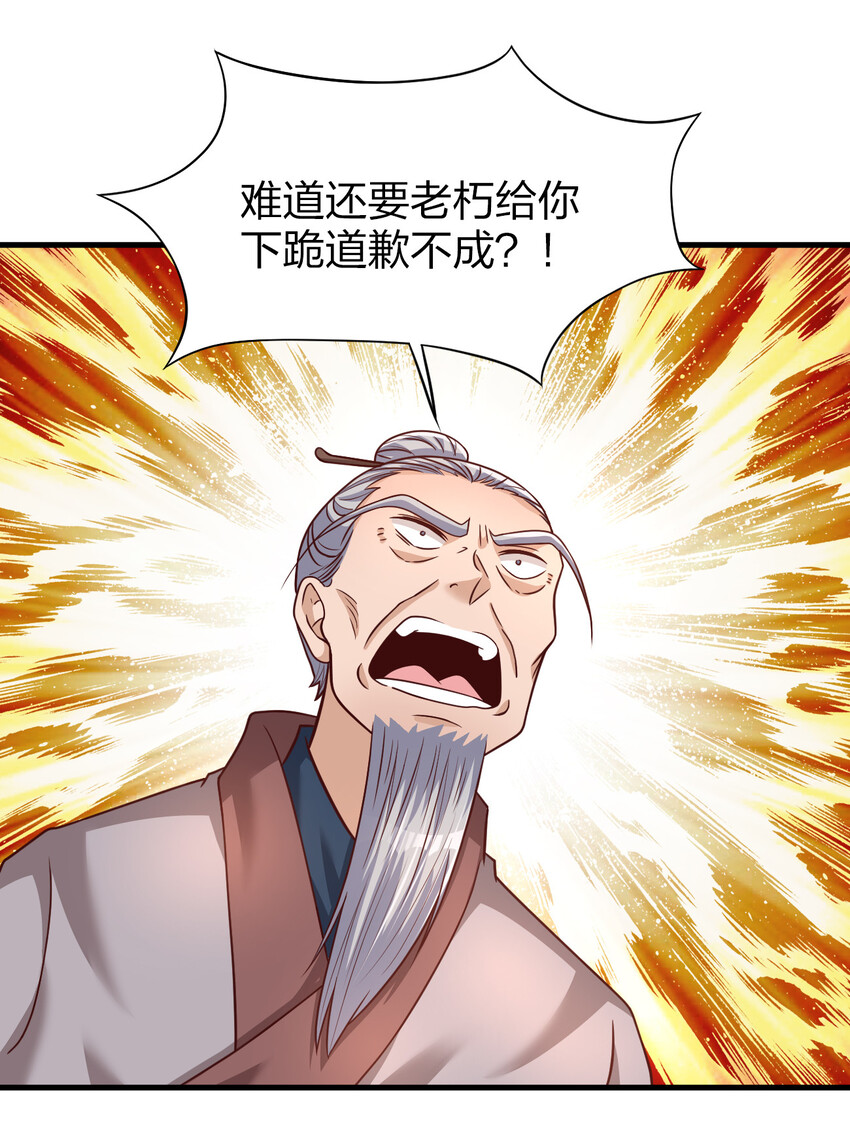 010 顺水人情31