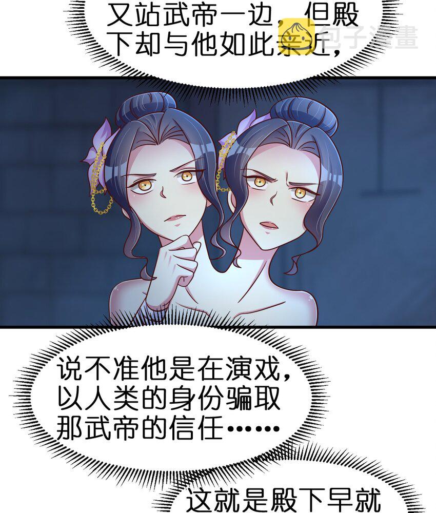 104 武帝40