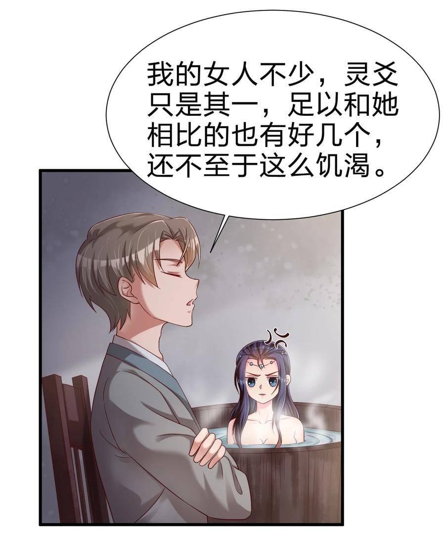 152 试探下深浅2