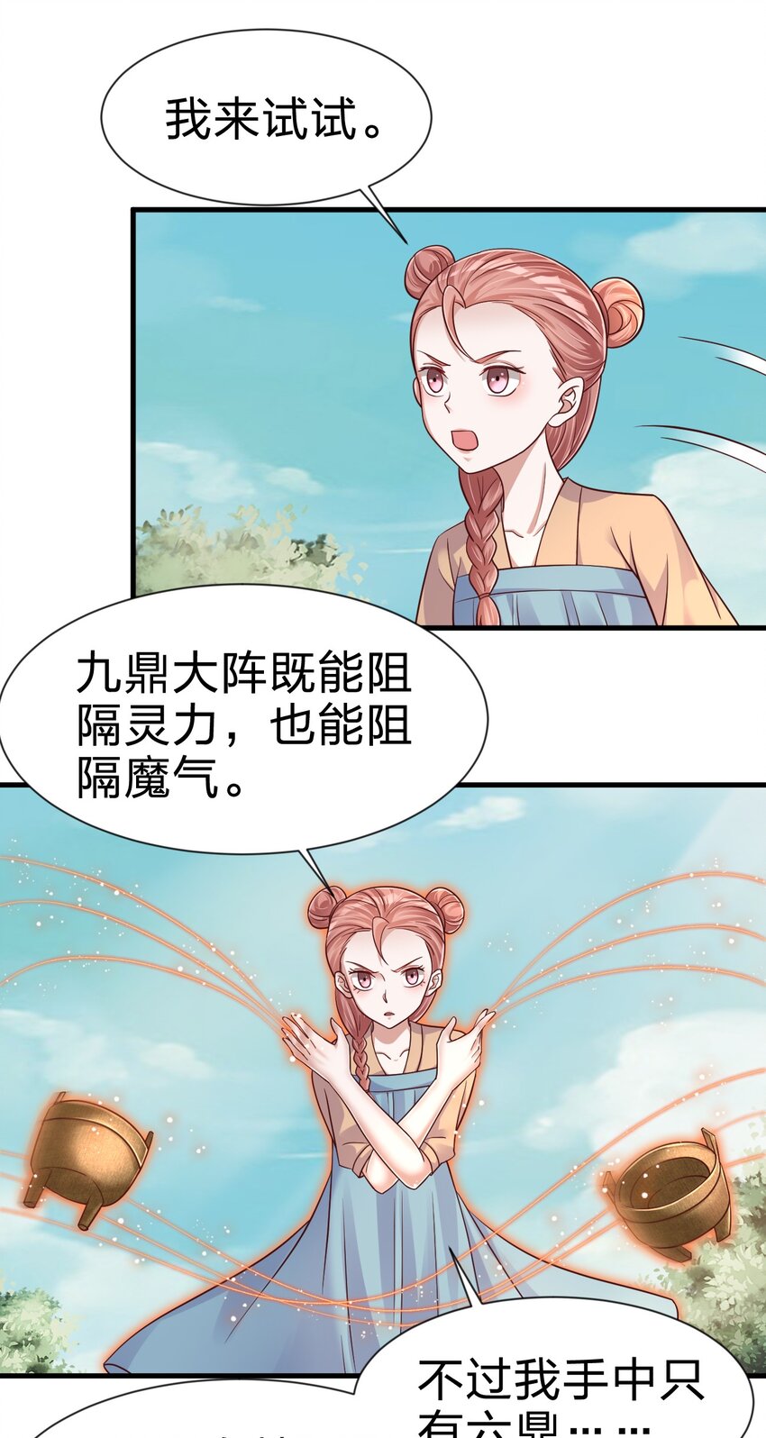 109 共存1