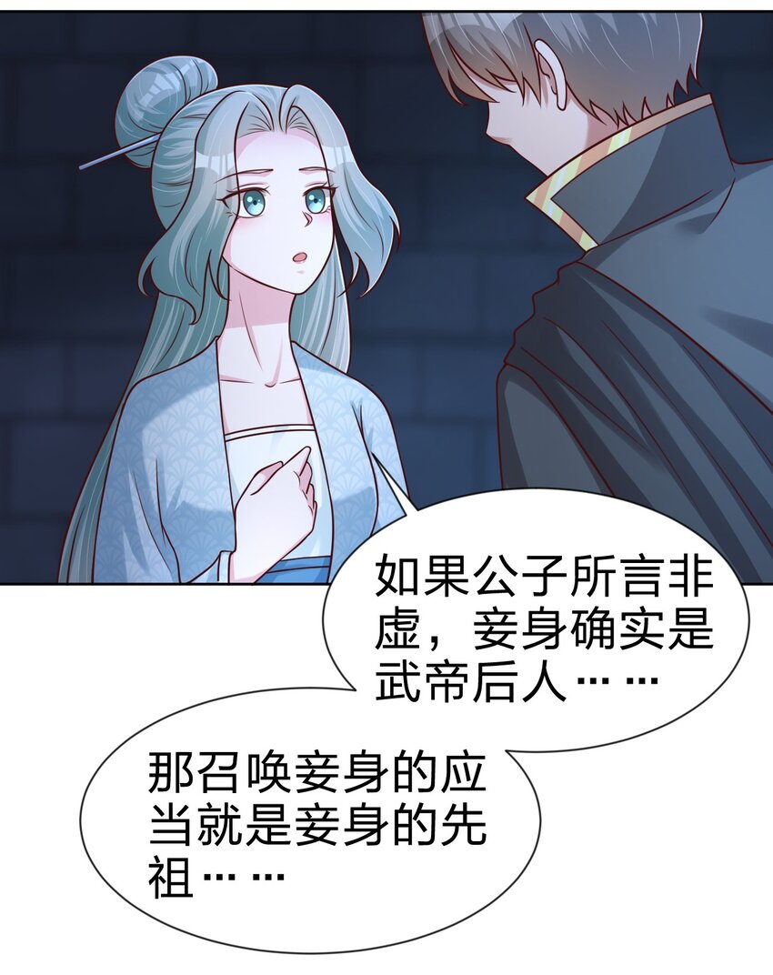 102 鱼鳞莲子56