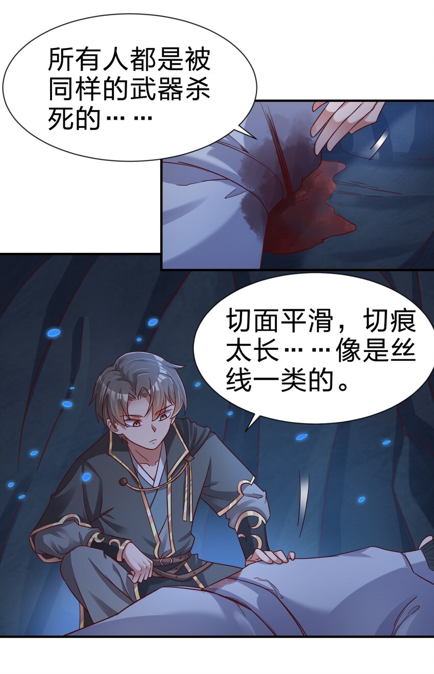 095 就好这一口29