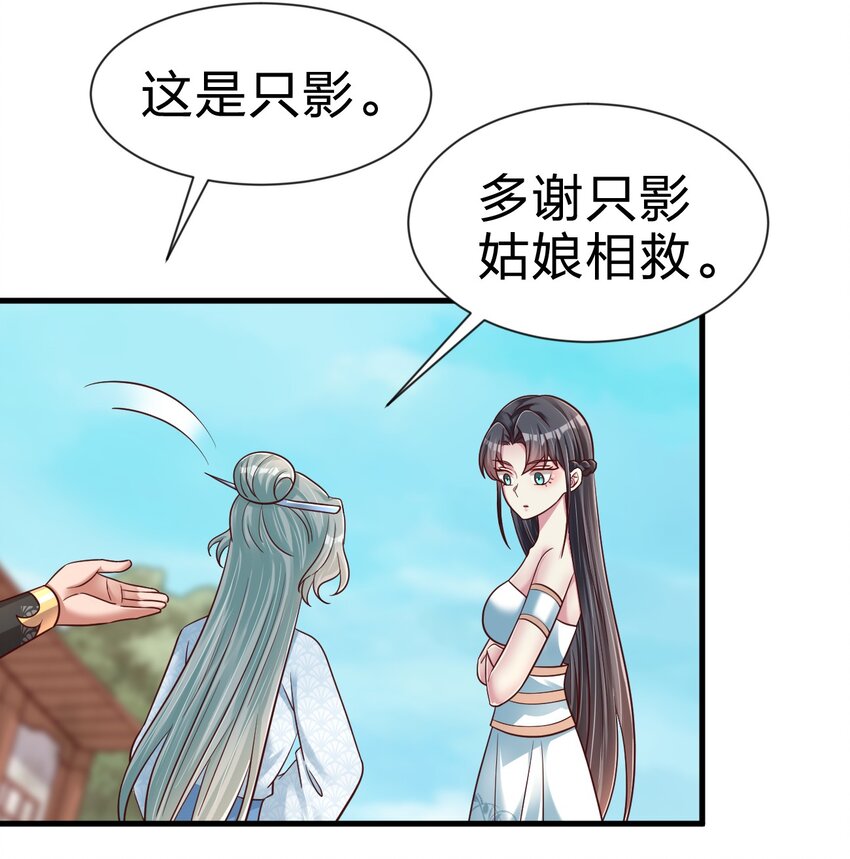 100 武帝后人16