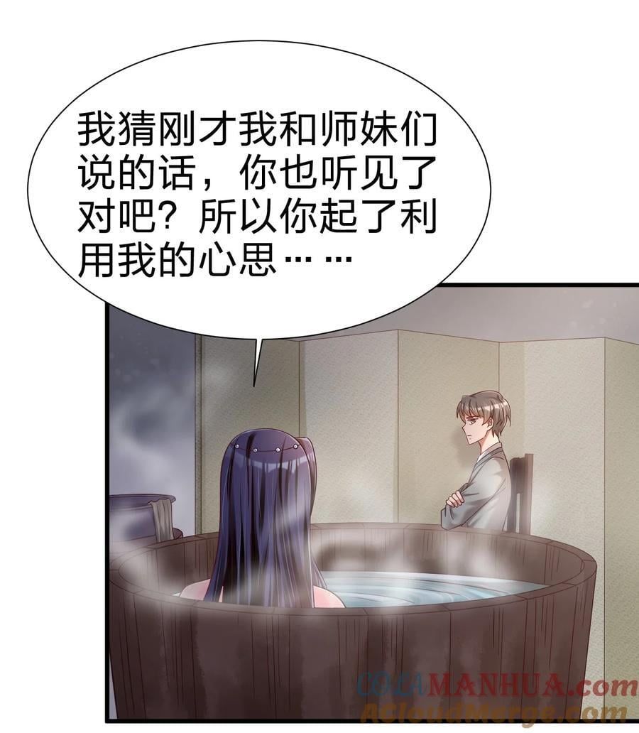 152 试探下深浅6