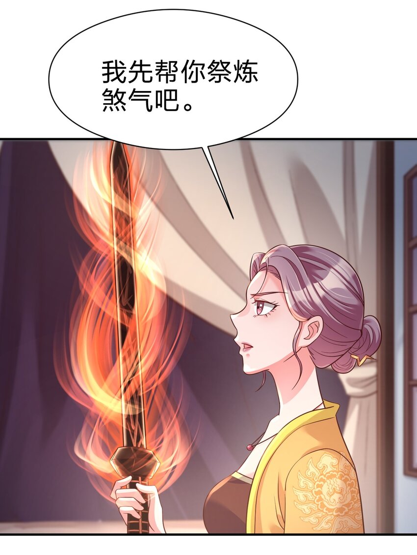 084 你能包容他的一切吗？10