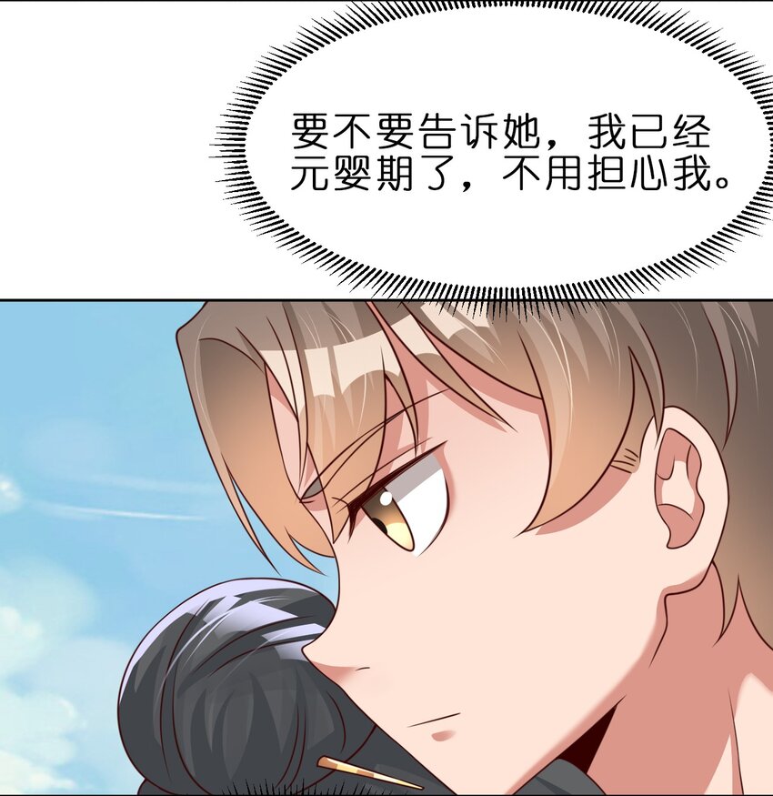 028 在你隔壁15