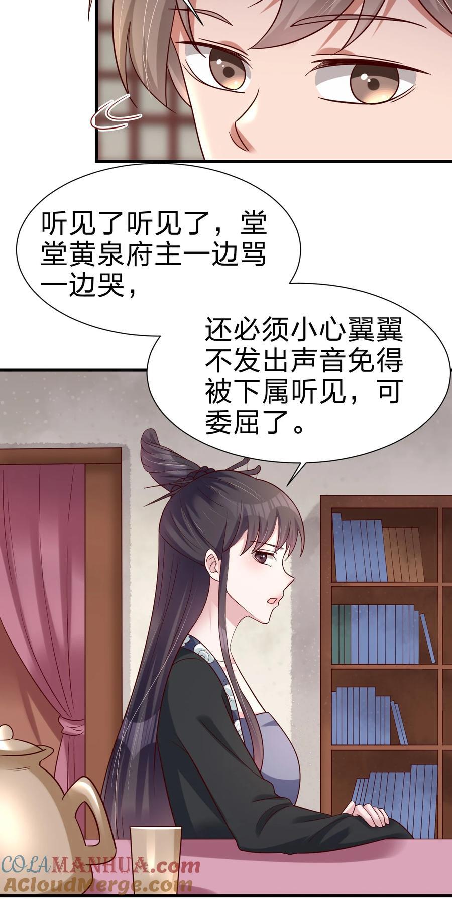 143 该起床了，府主大人36