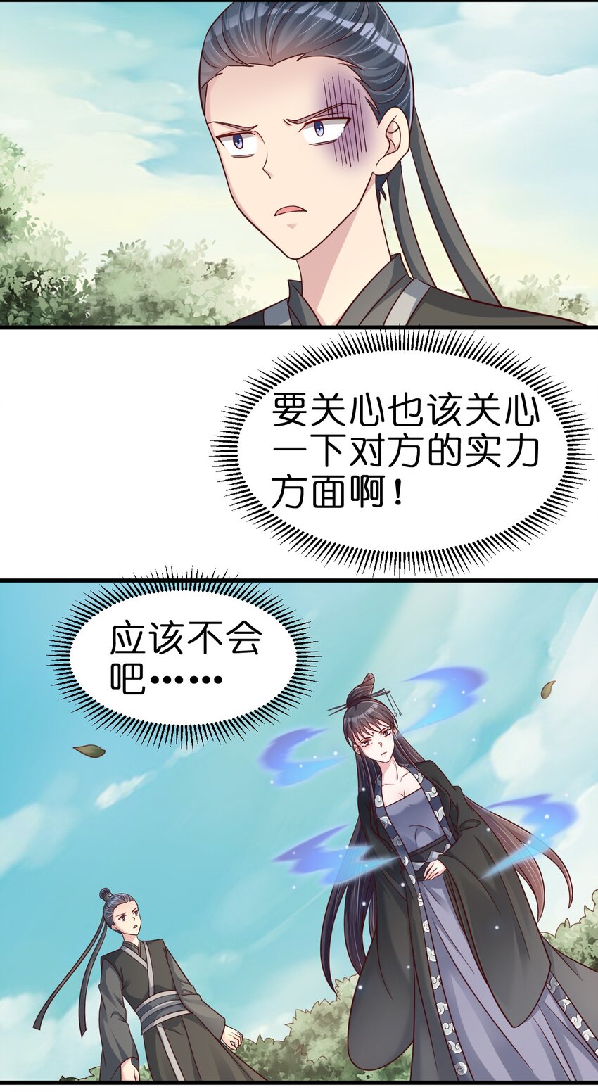114 我全都要25