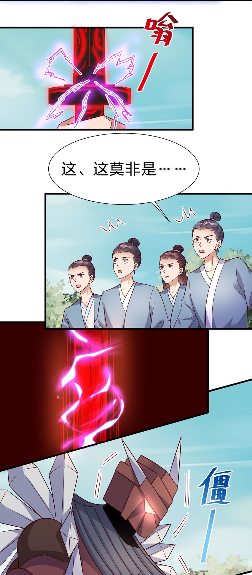 113 徒手拆高达28