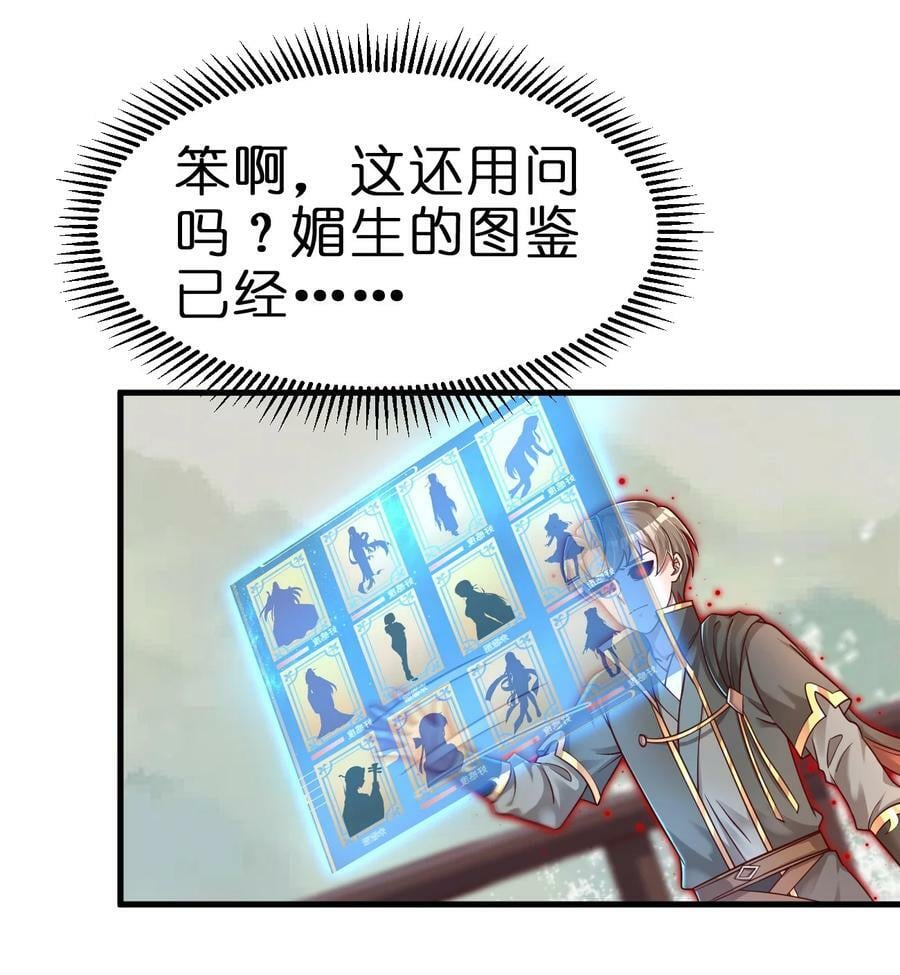 129 一体双魂3