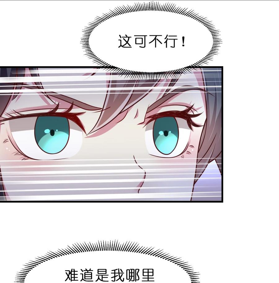 055 不够刺激！4