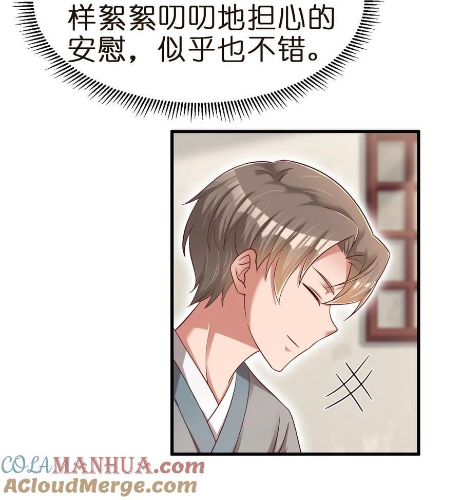 145 空巢老人2