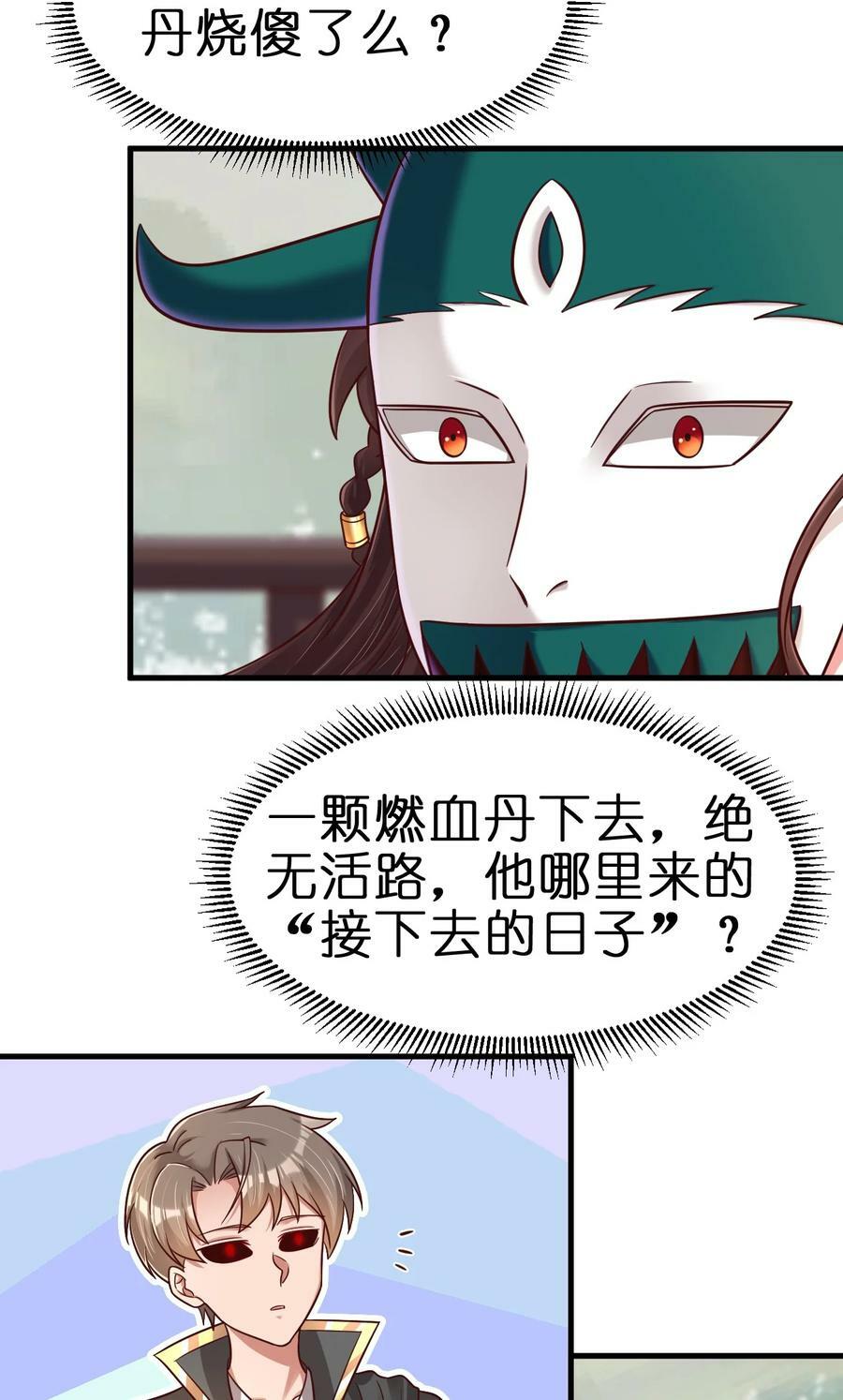 131 你去哪我便去哪9