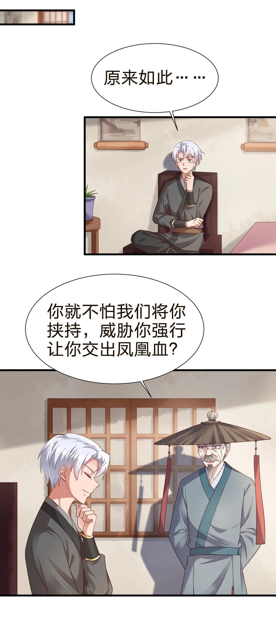147 厚脸皮10