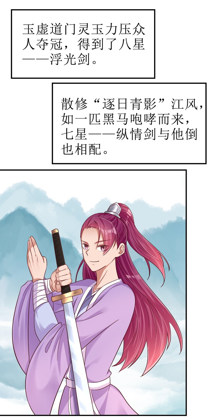 091 大阵开启12