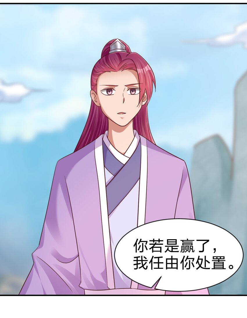 092 心魔15