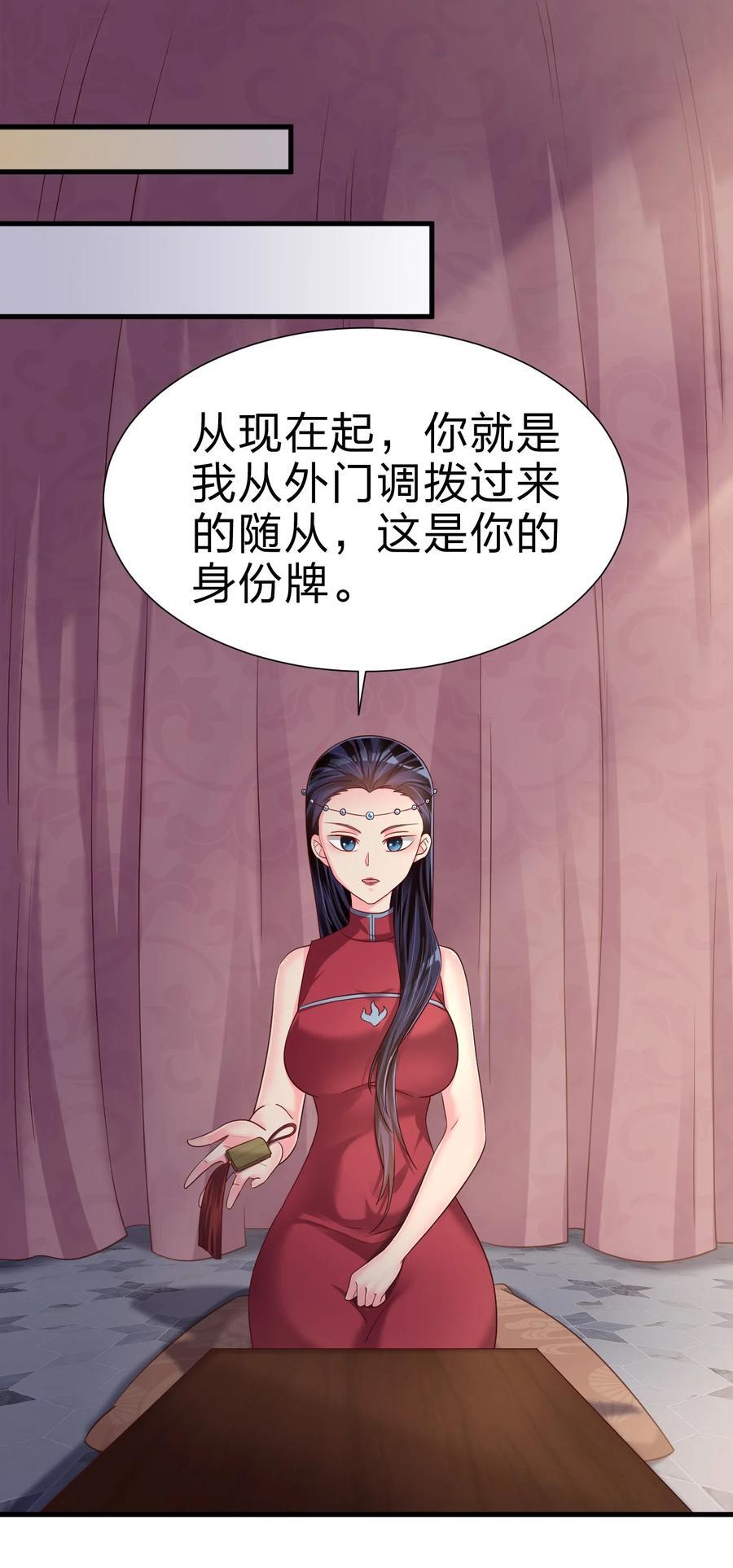 152 试探下深浅23