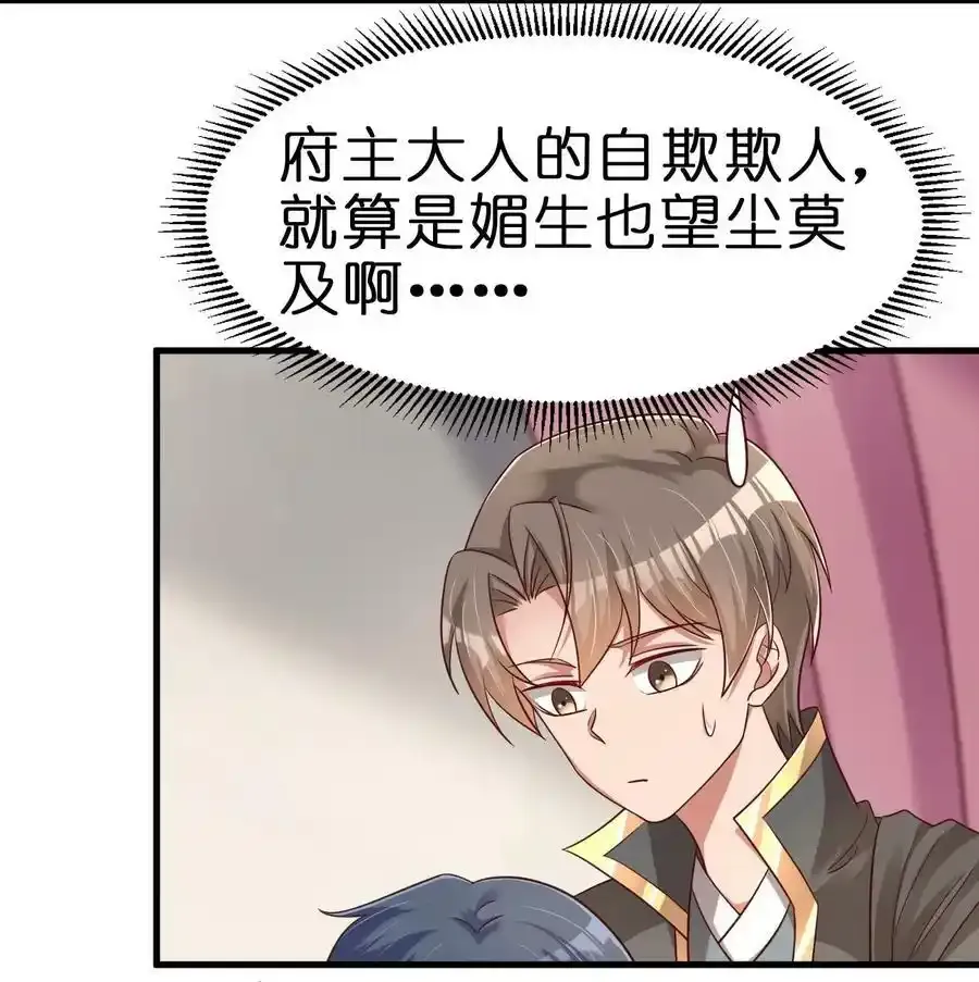 139 姘头？！42