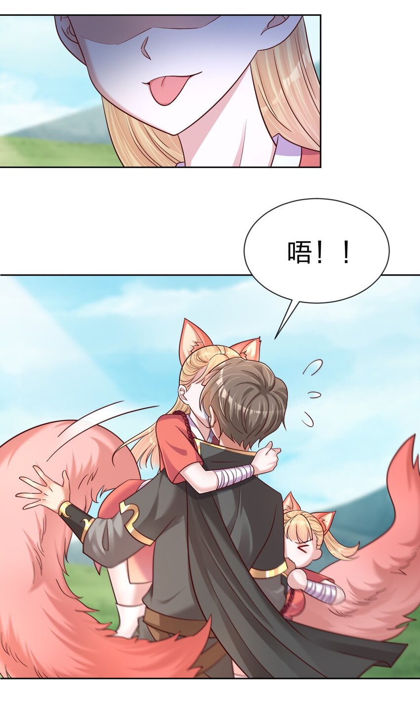 098 抓奸！34