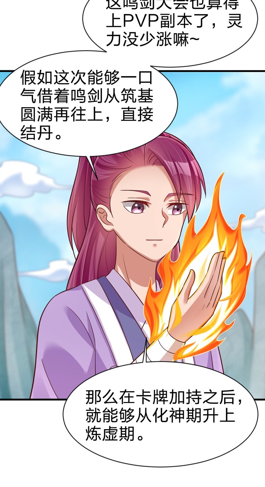 090 送命题41
