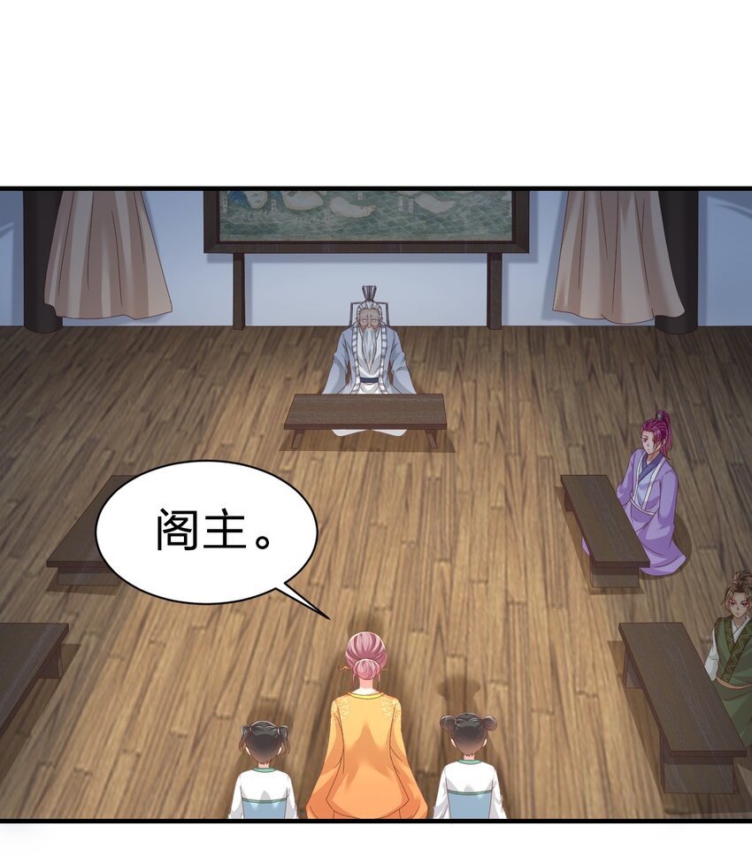 074 段城主求见38