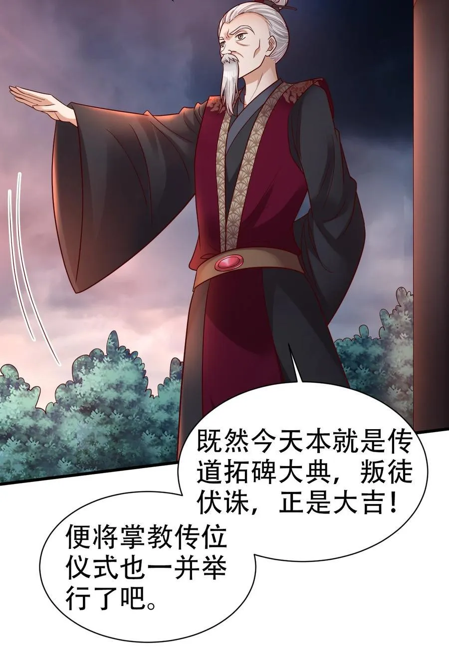 176 白虎神君是我？33