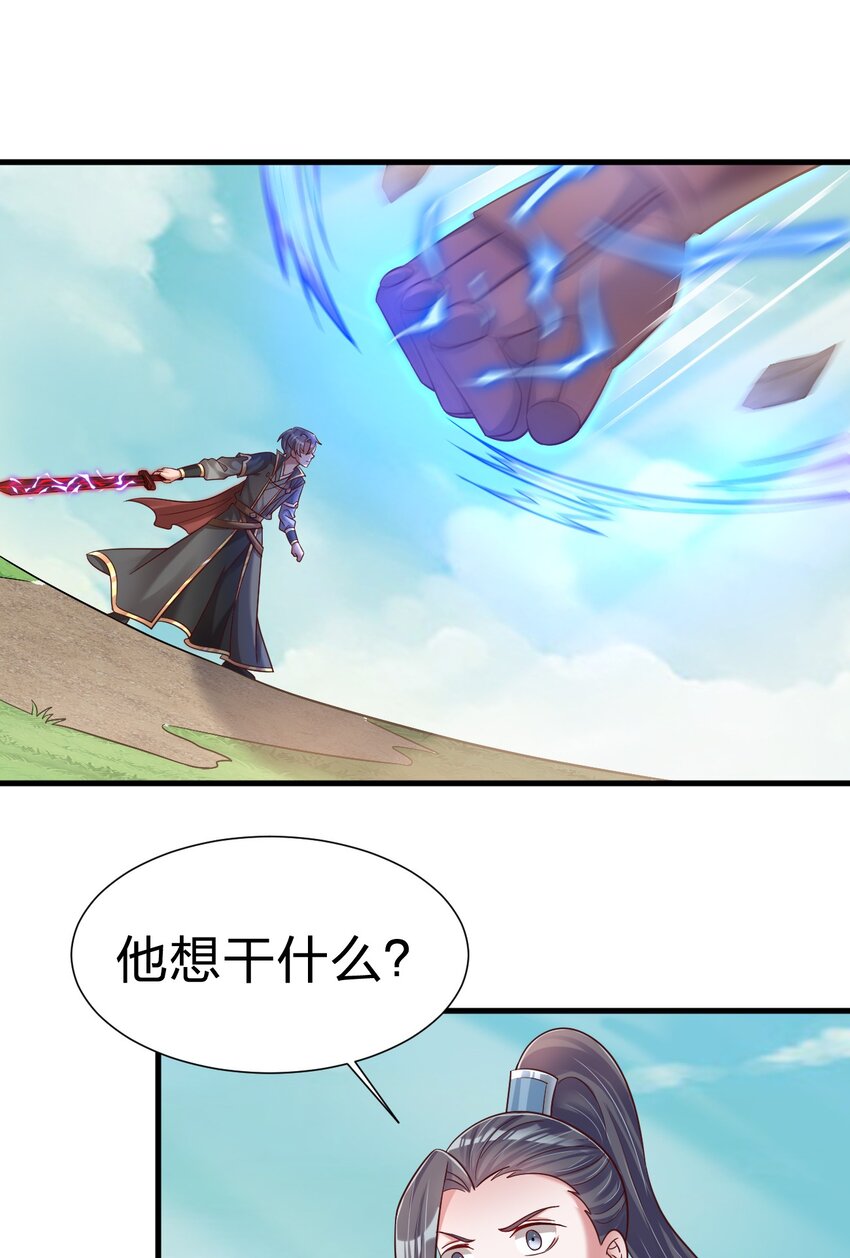 113 徒手拆高达6