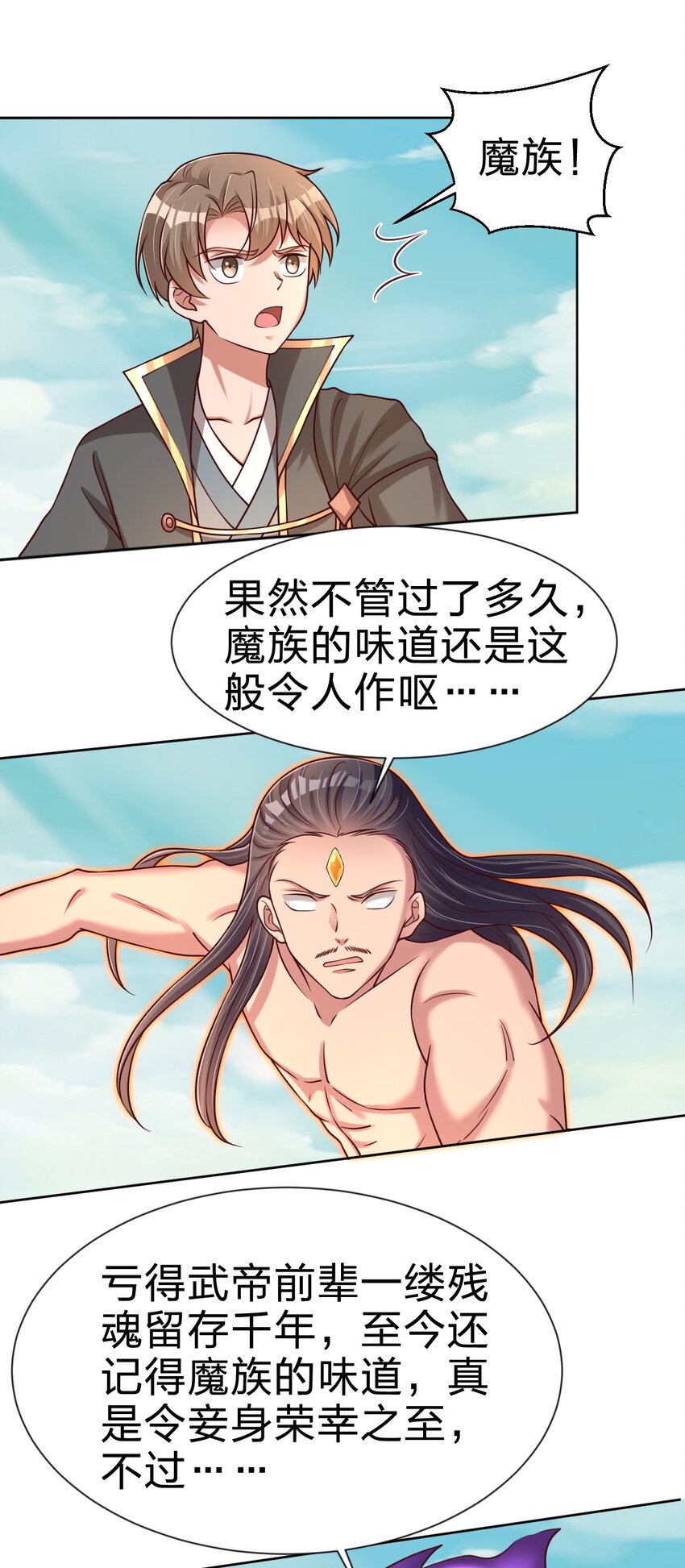 105 真面目39