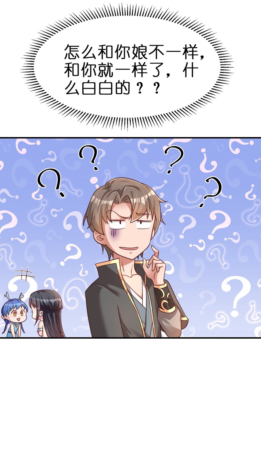 094 男朋友衬衫11