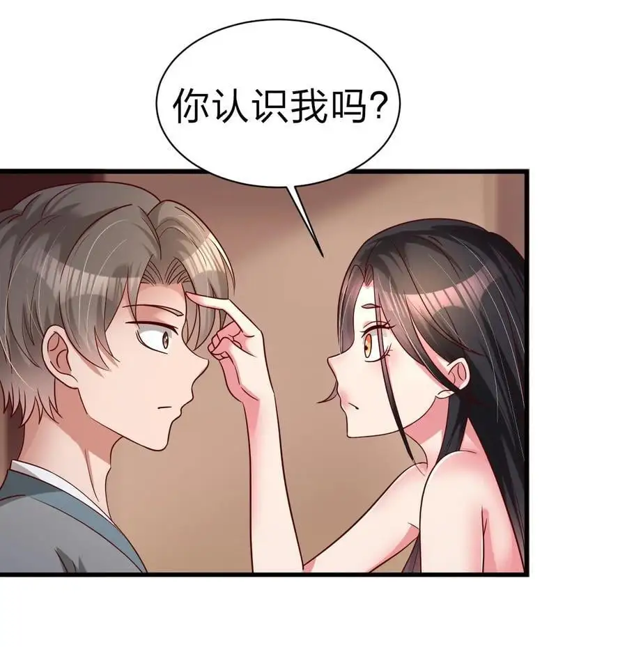 164 朱雀神君陵光？28