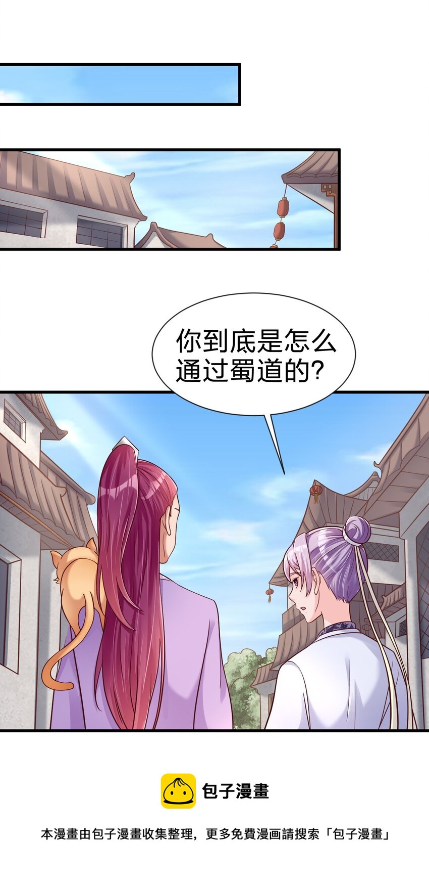 077 找·到·你·了！！4
