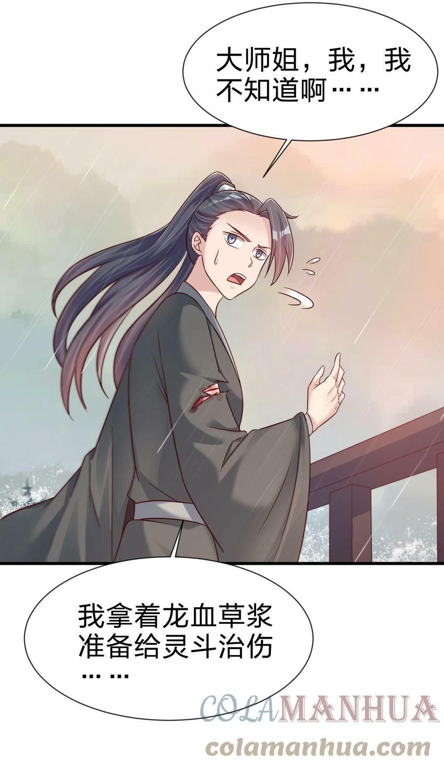 122 不足为惧4