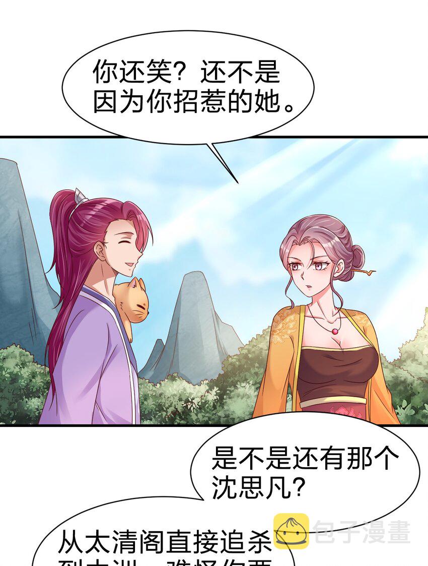 075 我想你了31